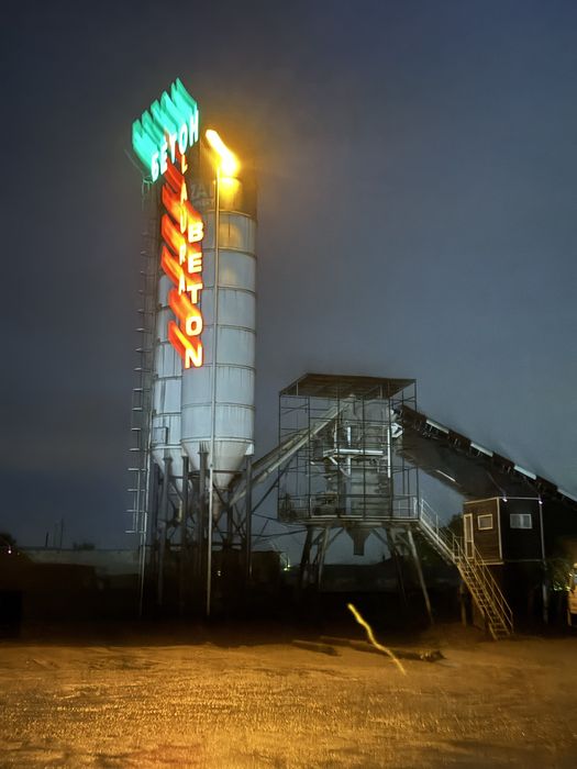 Бетон всех марок с доставкой