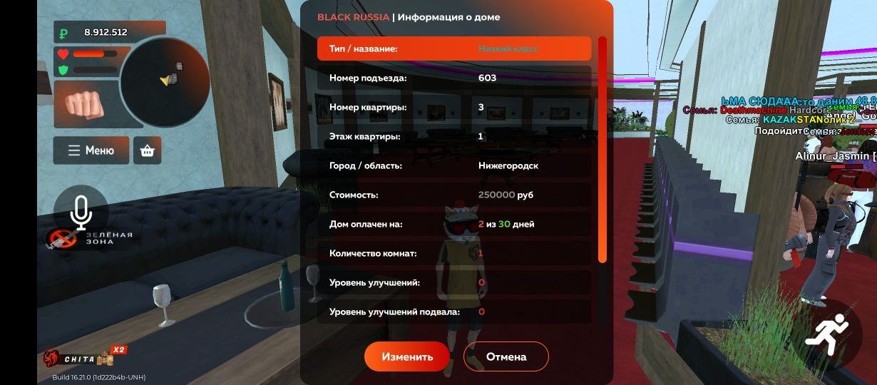 Блек Раша ак сатам тез
