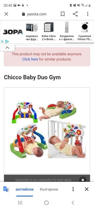 Активна гимнастика