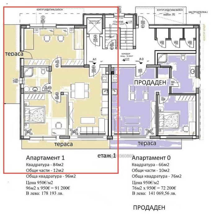 Двустаен Апартамент Хасково