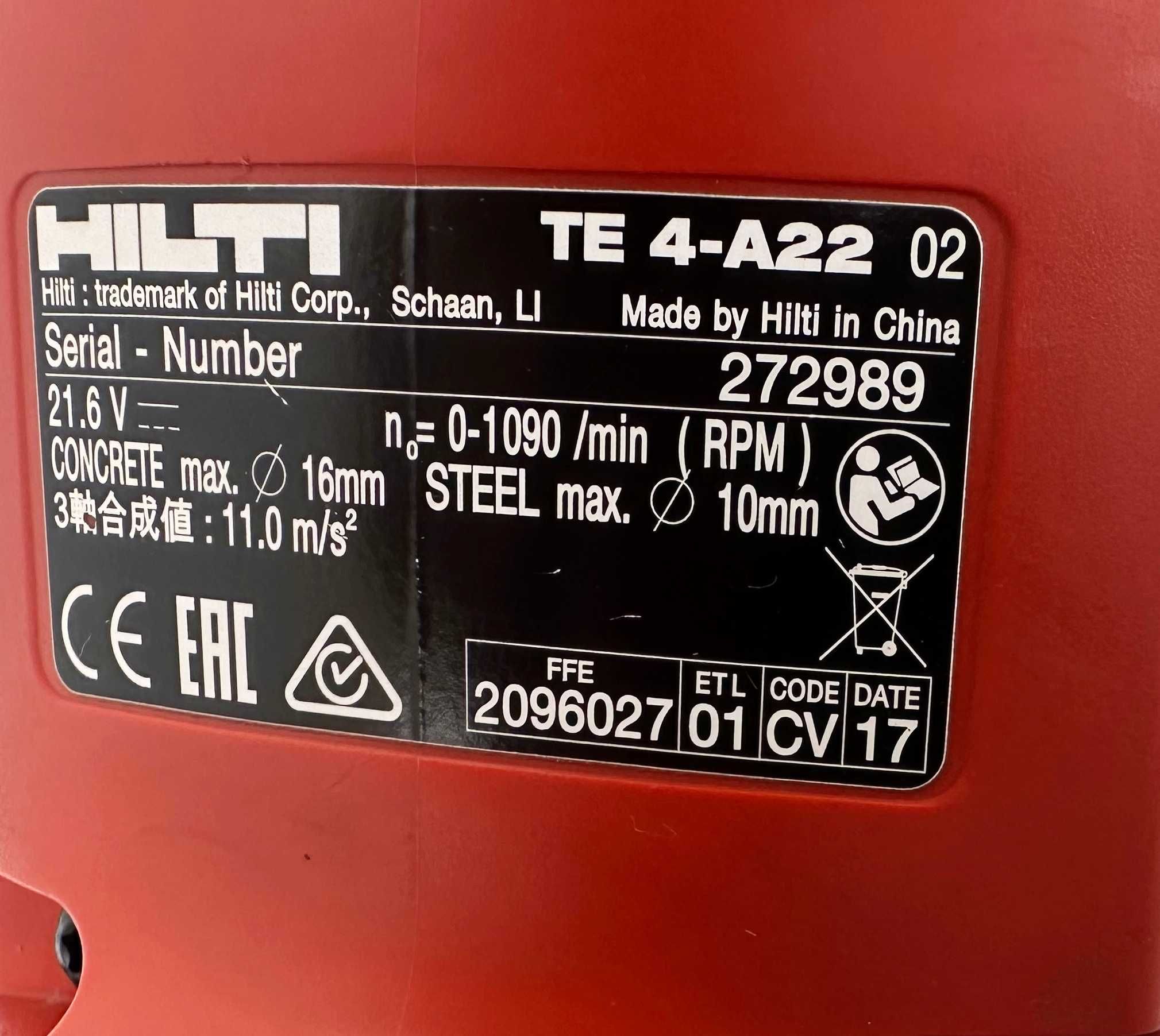 Hilti TE 4-A22 + TE DRS-4-A - Акумулаторен перфоратор с прахоуловител