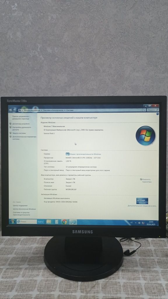 Офисный компьютер сотилади