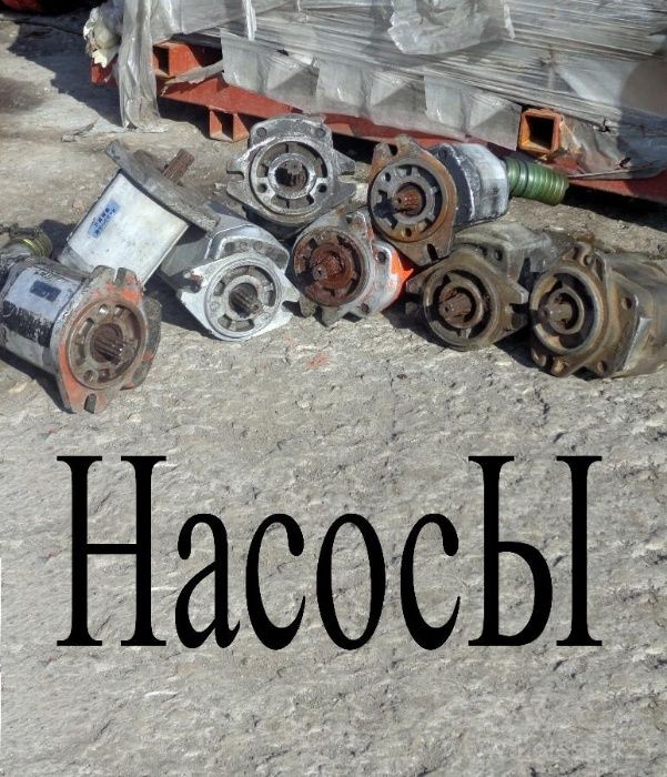 Насосы на КМУ