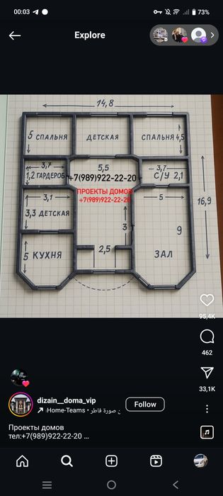 Универсальный усталар бор качестве примера