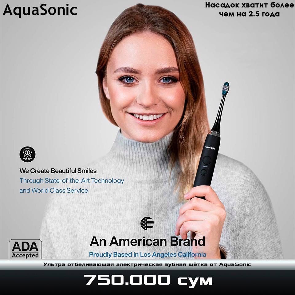 Ультра-звуковая электрическая зубная щётка AquaSonic Black Series