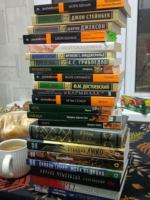 Книги книги Астана