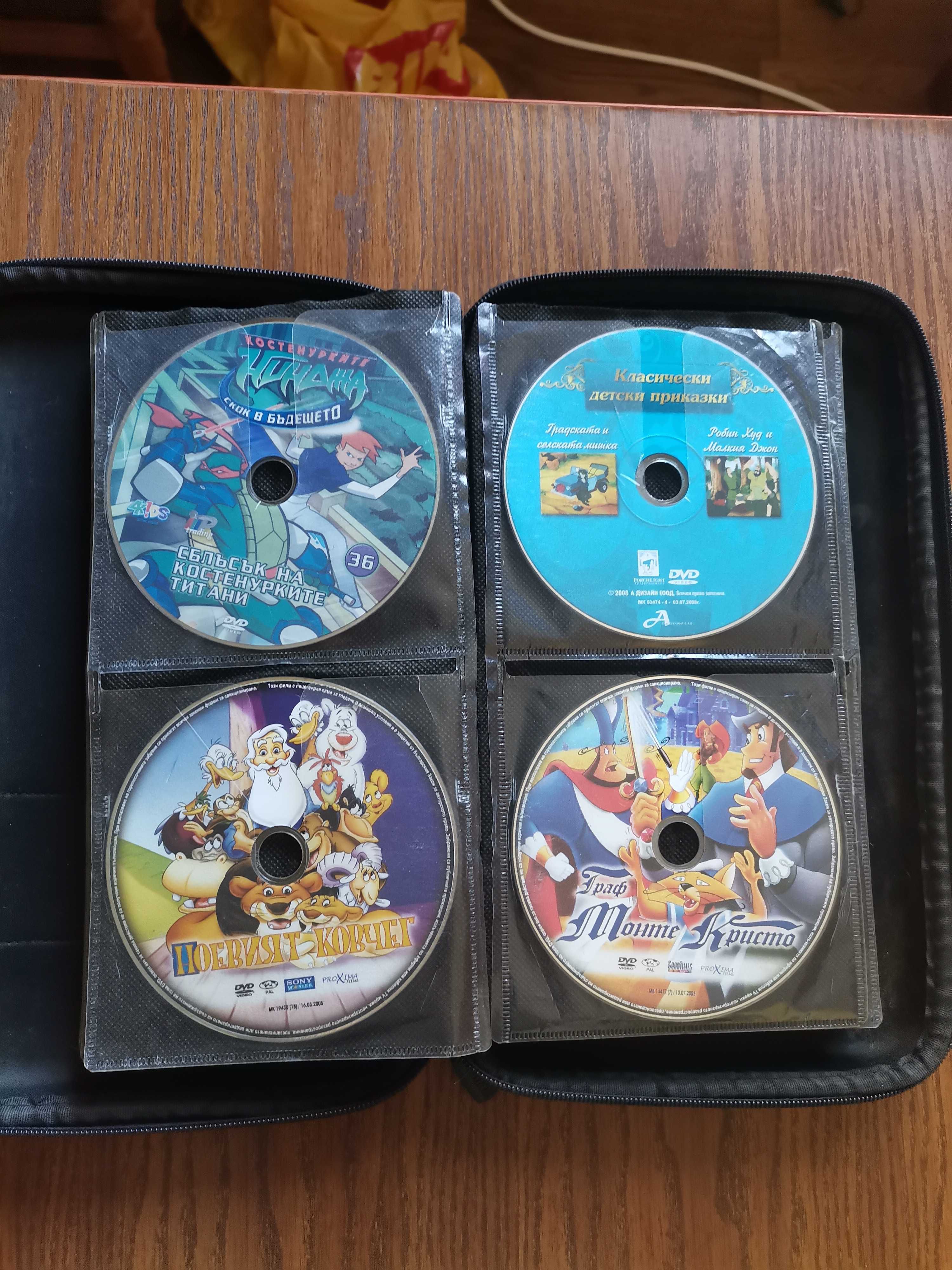 Dvd детски филмчета