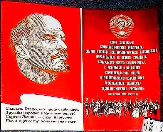 Албум с плакати „Союз нерушимый“. СССР. 20 листа. cccp. 1970-1980 г.