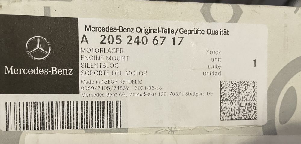 Нови Тампони Двигател Мерцедес W205-651
