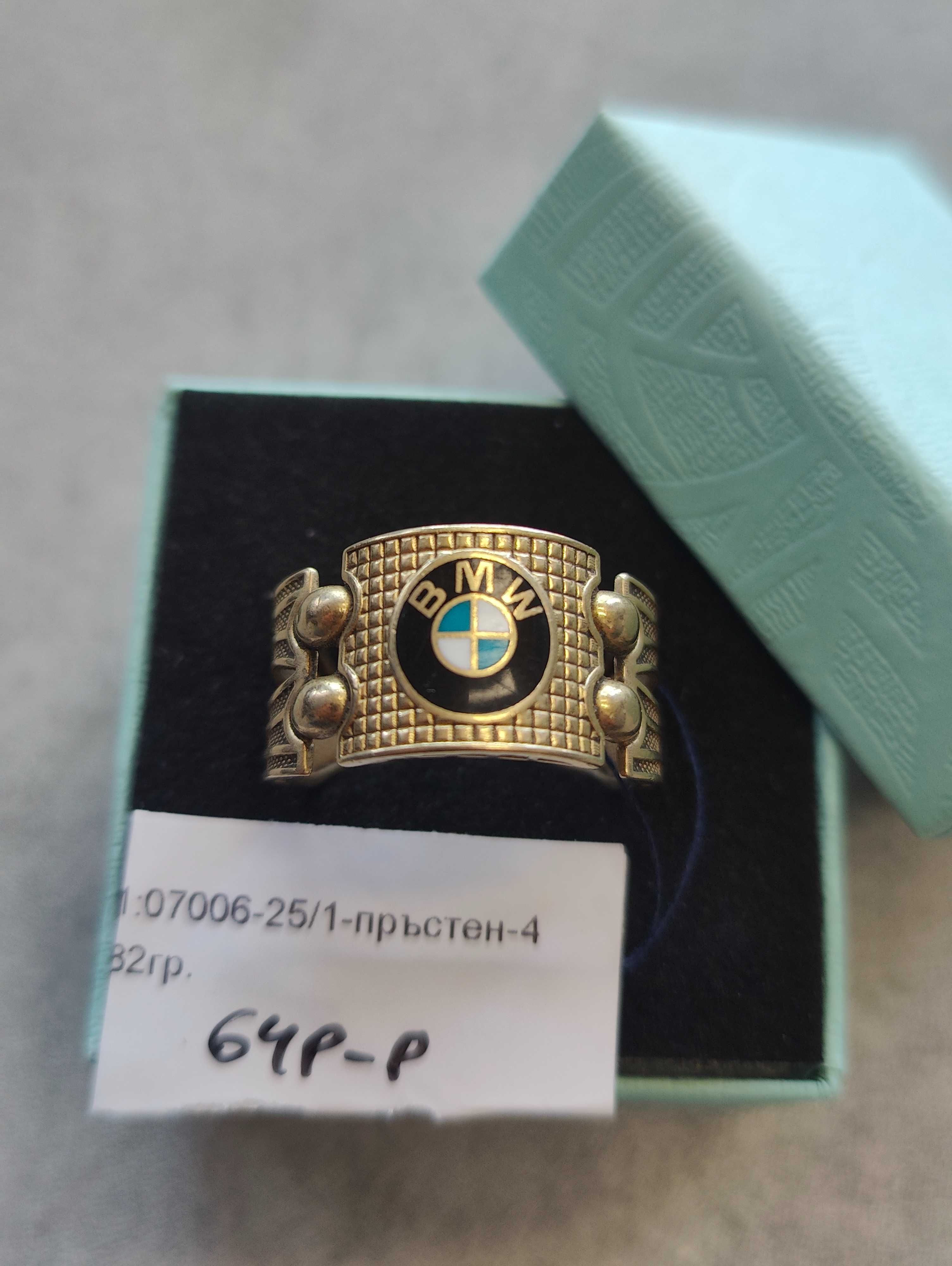 Златен мъжки пръстен 4.82гр-14к