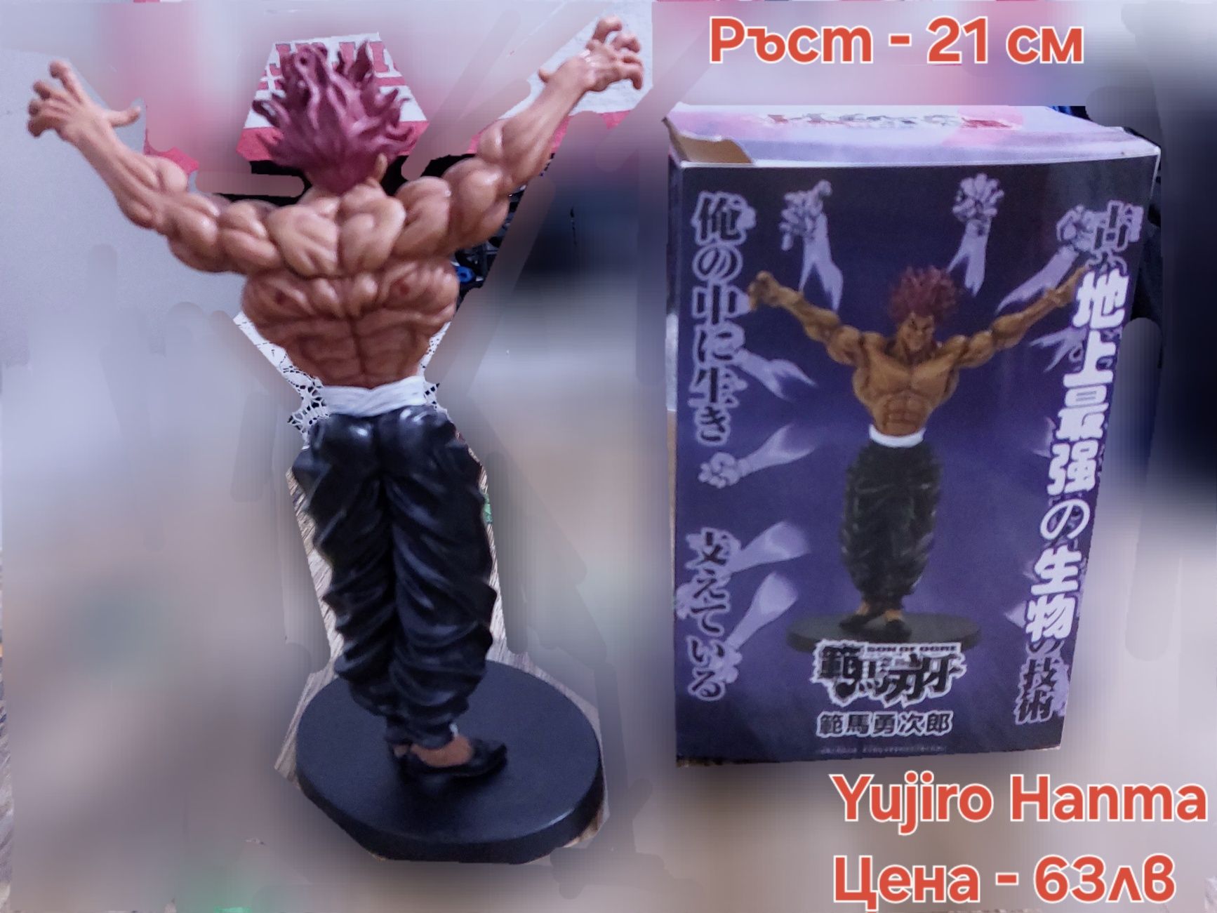 Аниме/Манга фигурки на  Baki Hanma, Yujiro, Jack, Pickle
