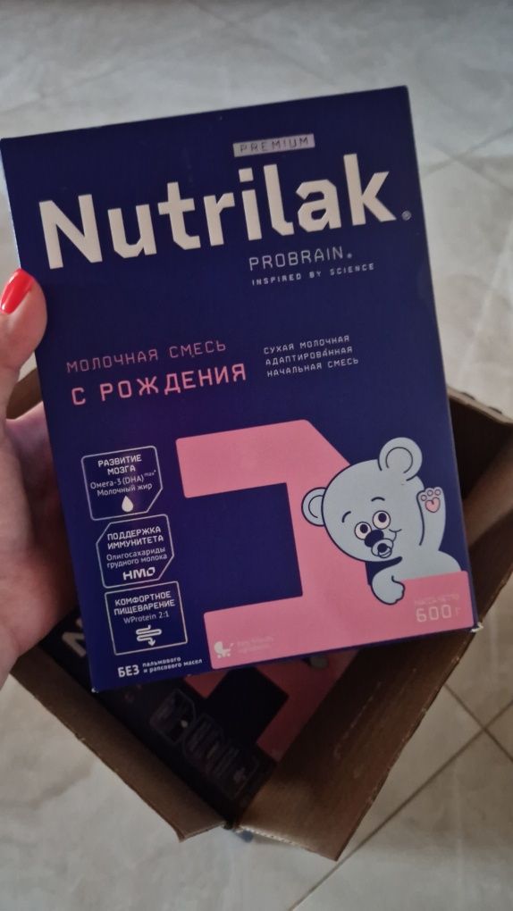 Смесь молочная Nutrilak 600 гр Нутрилак