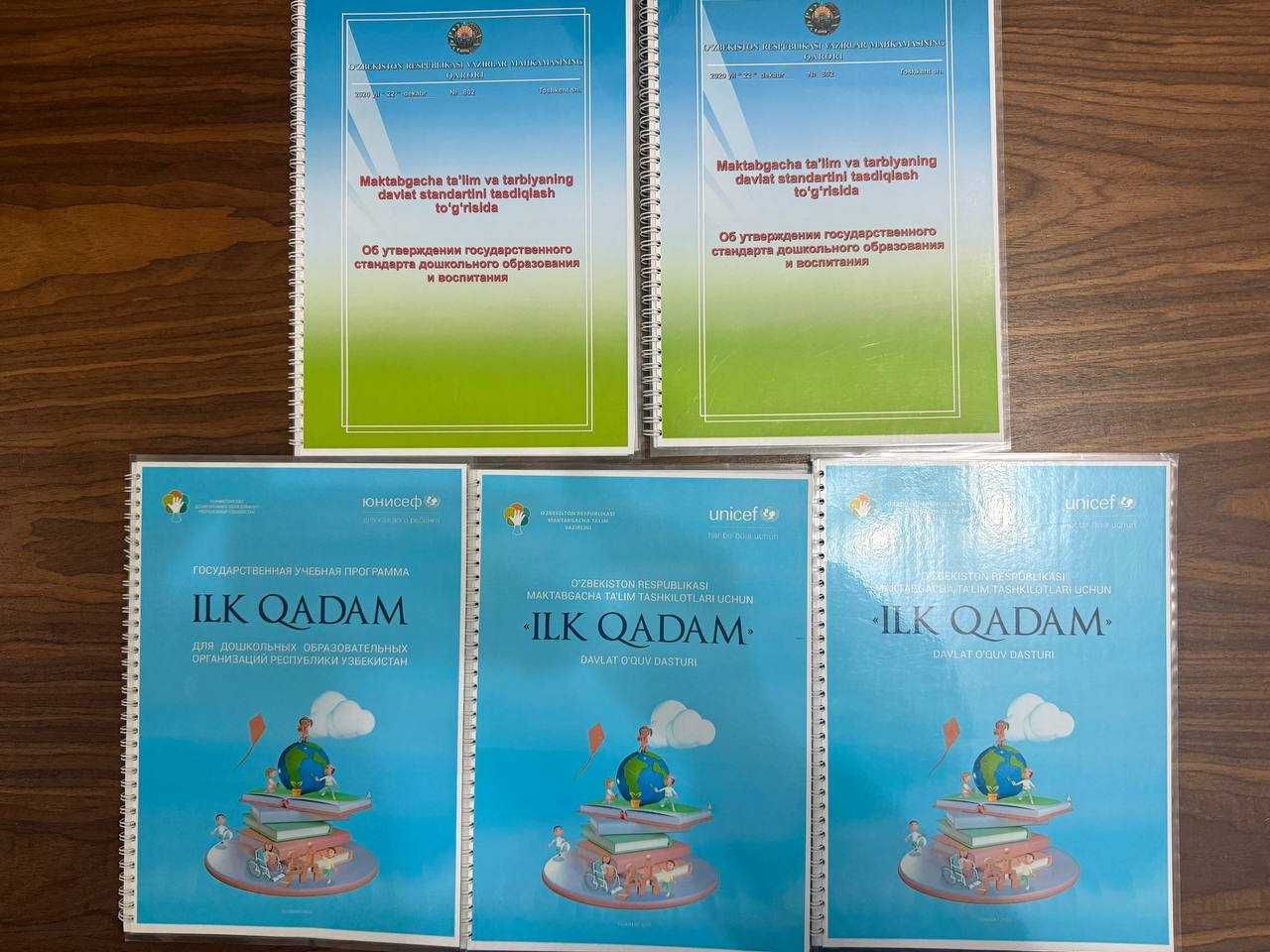 срочно продаются новые журналы для детского сада