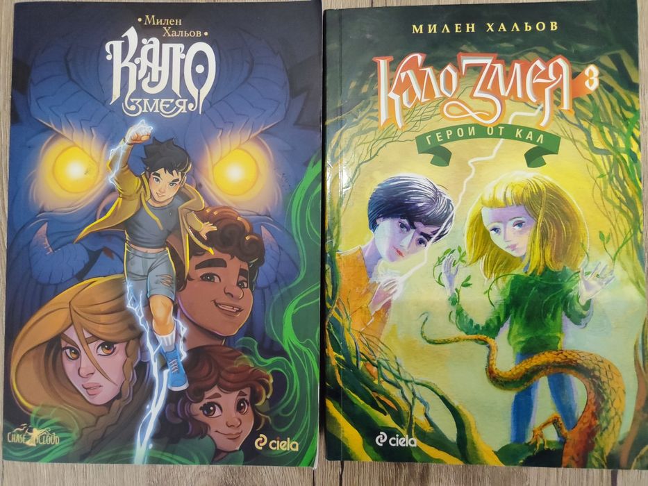 Книжки за деца и възрастни