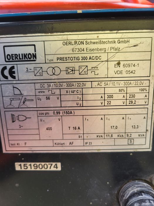 Аргонов апарат 300 А