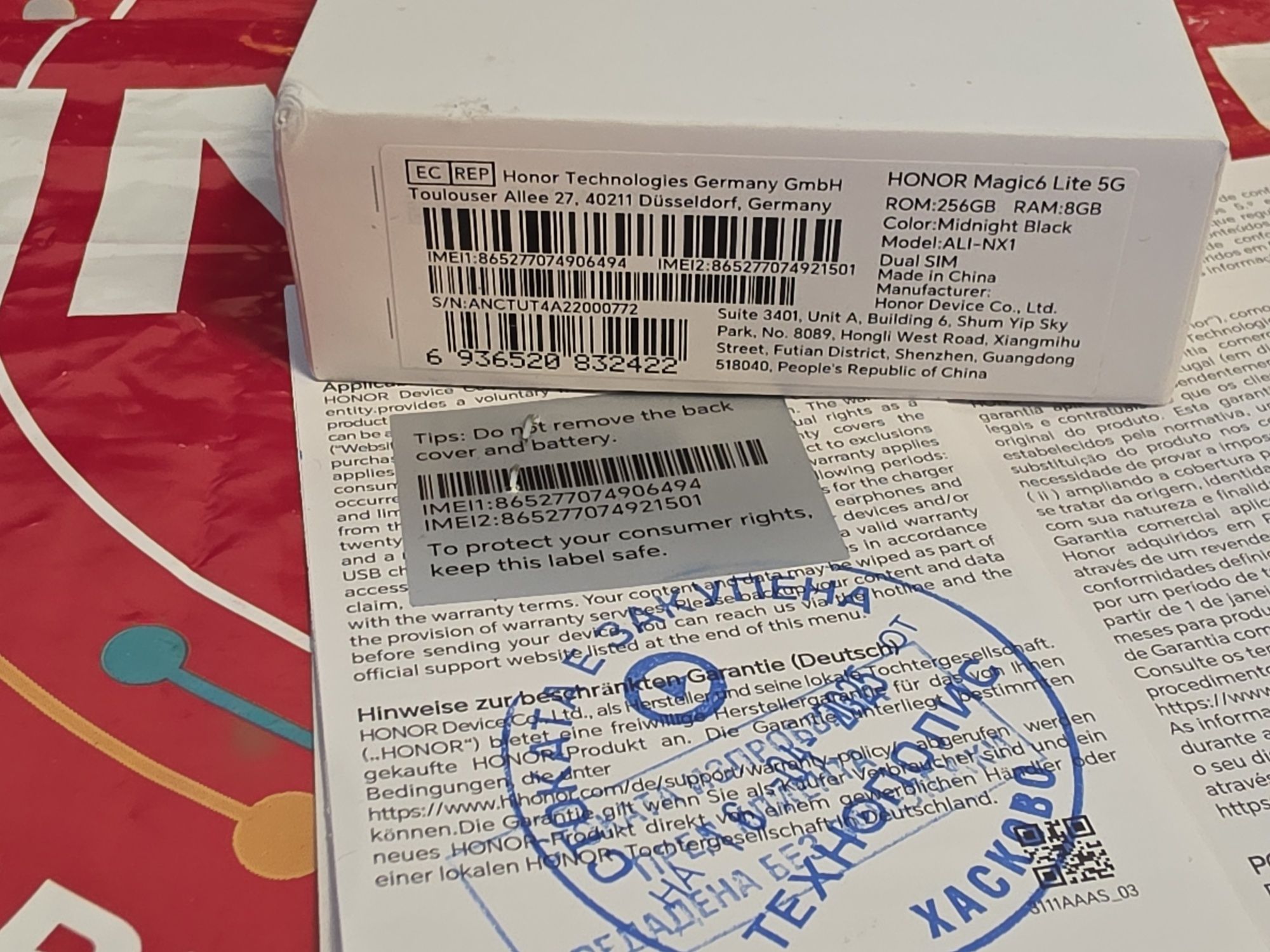 КАТО НОВ 256GB Honor Magic 6 Lite 5G Гаранция Технополис 2027г. Black