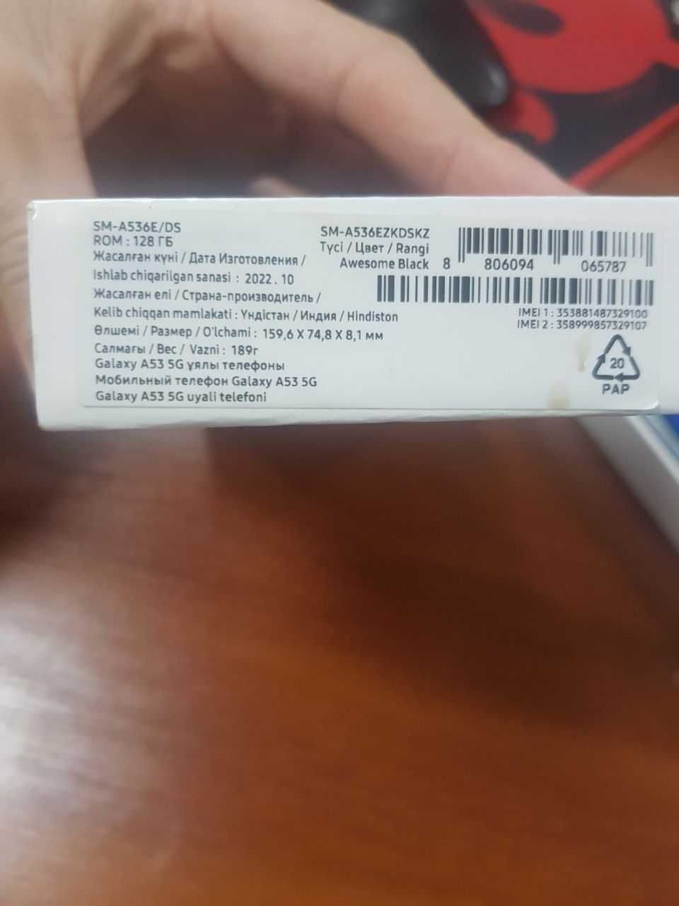 Samsung A53 sotiladi