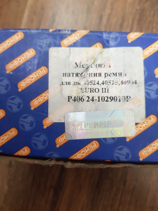 Продам запчасти на газель бизнес