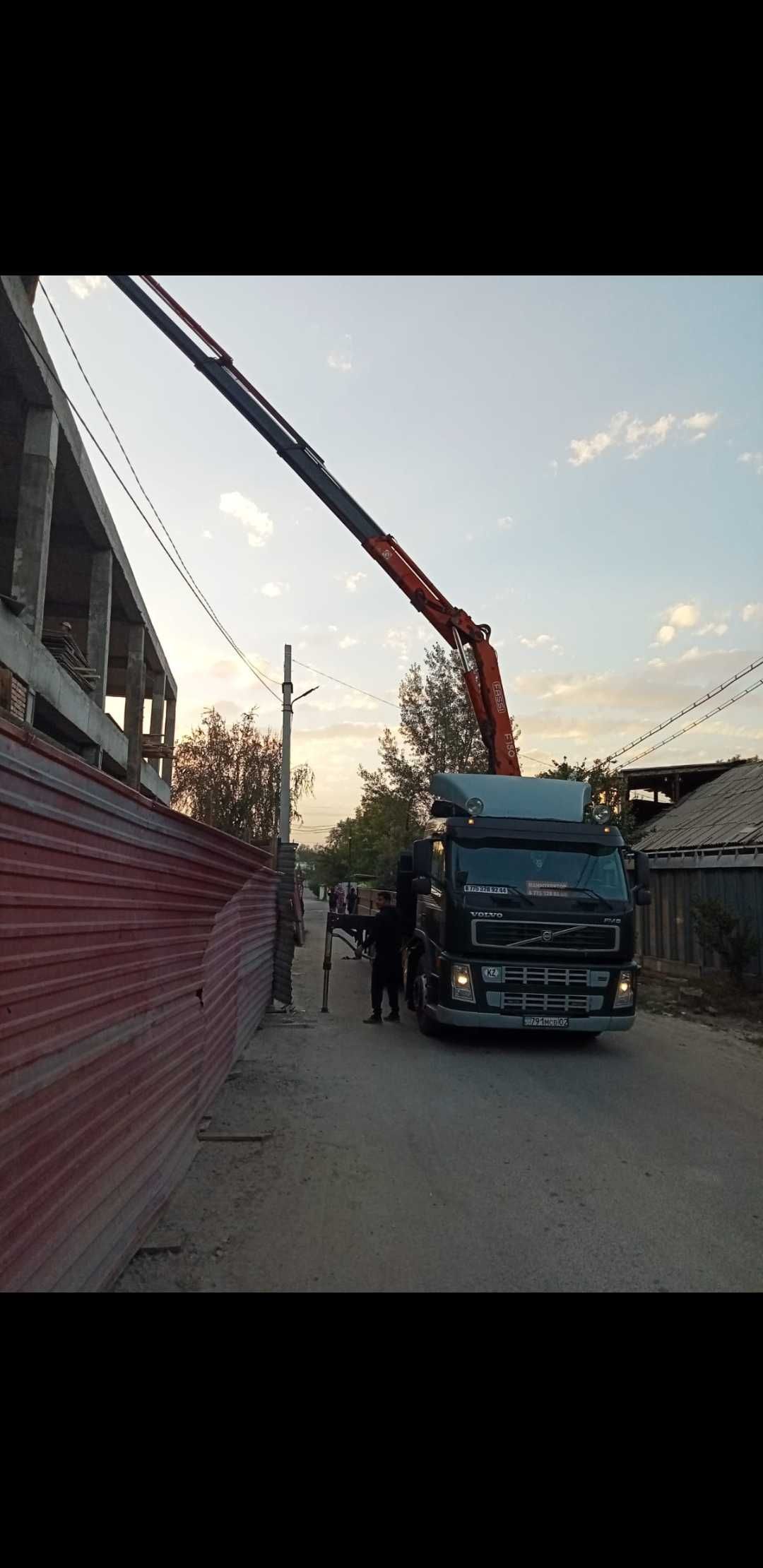 Услуги манипулятора. Город межгород