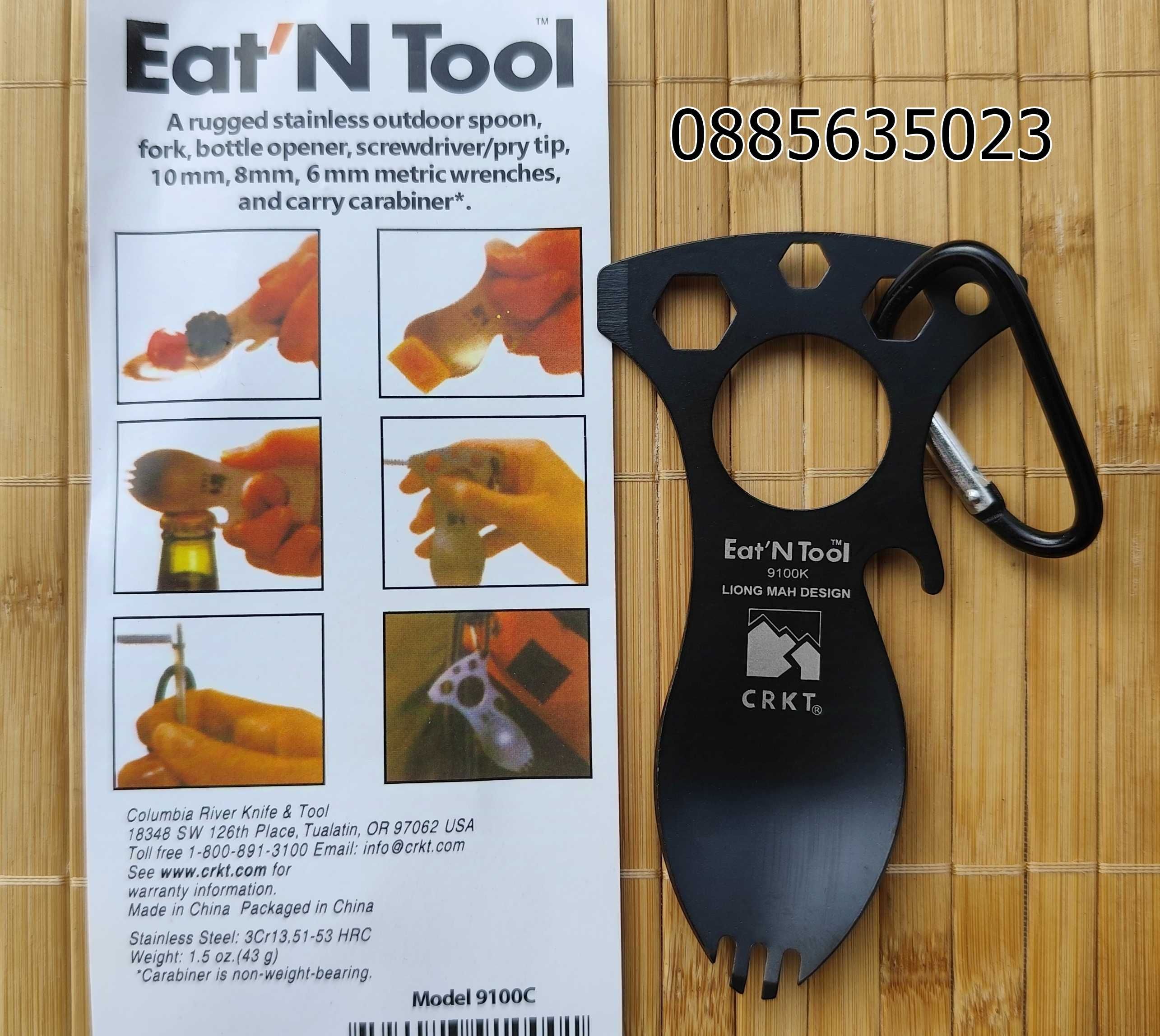 Мултифункционален прибор CRKT Eat'n Tool