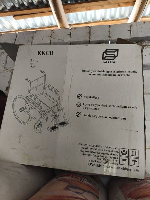 Kalyaska 2ta 1tasi karobkada