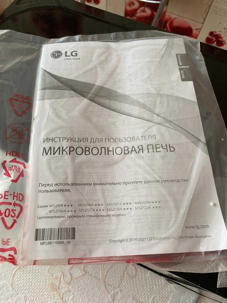 Микроволновая печь LG MS 2042 DB новая