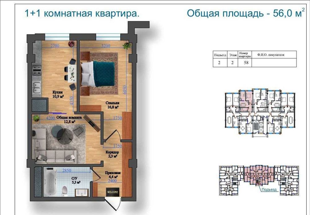 Premium Kvartiralar Chilonzorda – Siz uchun qulayliklar markazida!