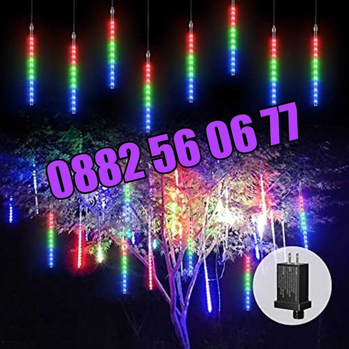 Коледни висулки падащ сняг 50 см , многоцветна, к-т от 8 тръби