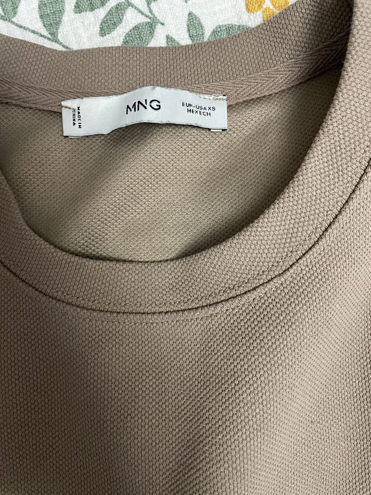 Спортно елегантен комплект/MANGO