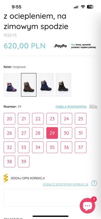 Aurelka зимни ботуши