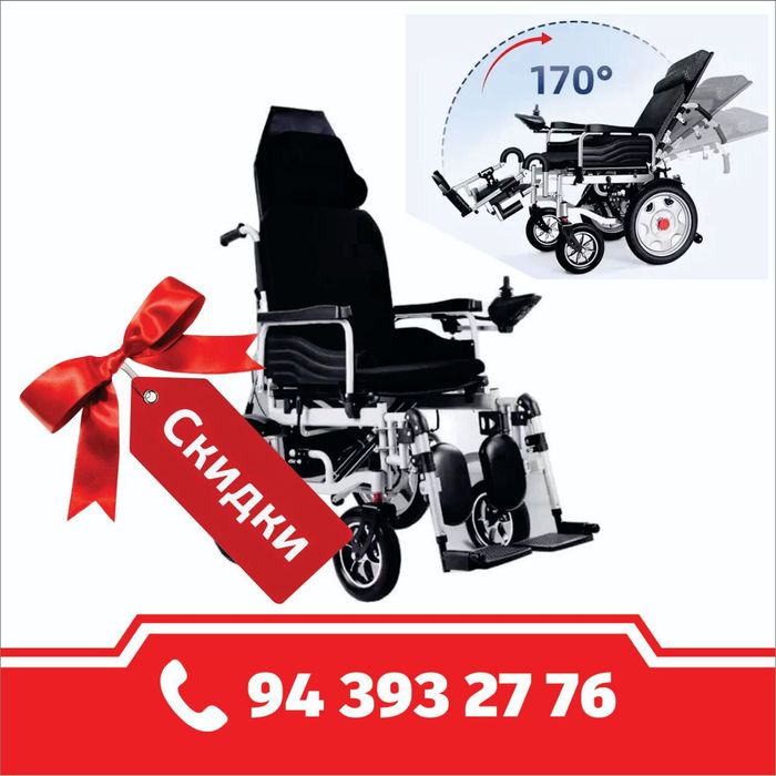 Elektron kolyaska электрическая инвалидная коляска