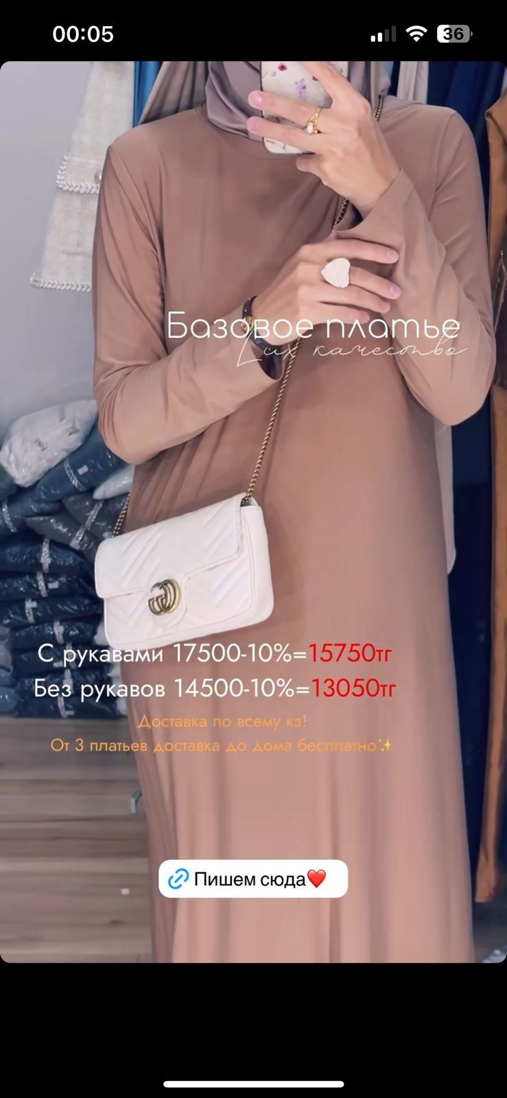2 новых базовых платья для девушек ростом 150-155 см, в шоколадном и б