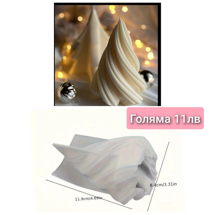 Коледни силиконови молдове, форми за свещи и сапун