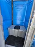 Wc mobil - Toaletă ecologica - Pubela gunoi 1100 litri /Tomberon