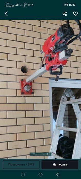 Ветишка га тешамиз бетонди диворди