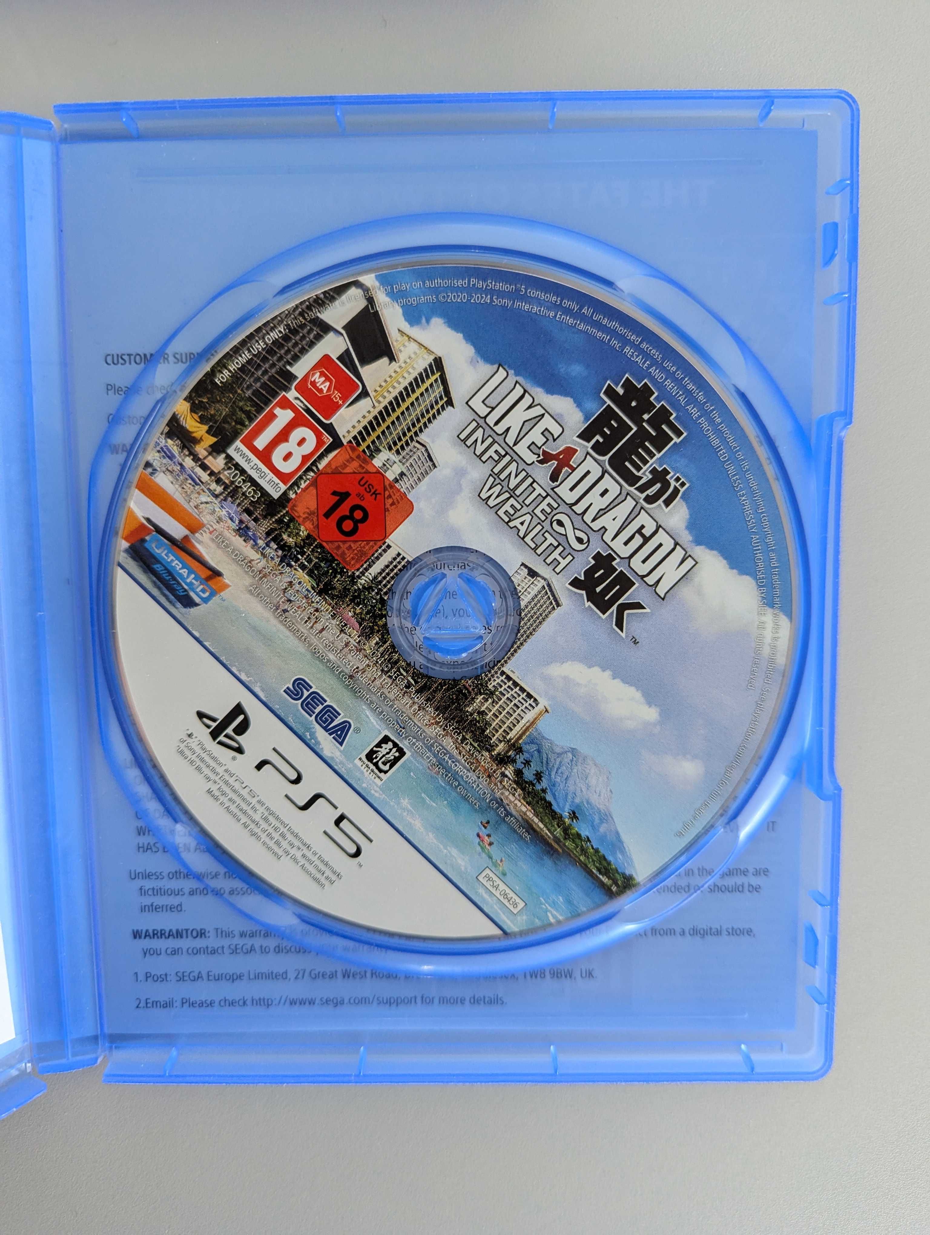 Продавам Yakuza Infinite Wealth за PS5