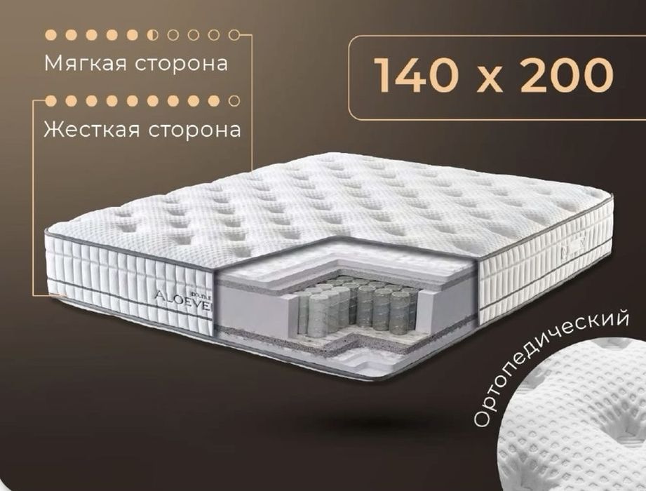 Оптом матрас арзан бага