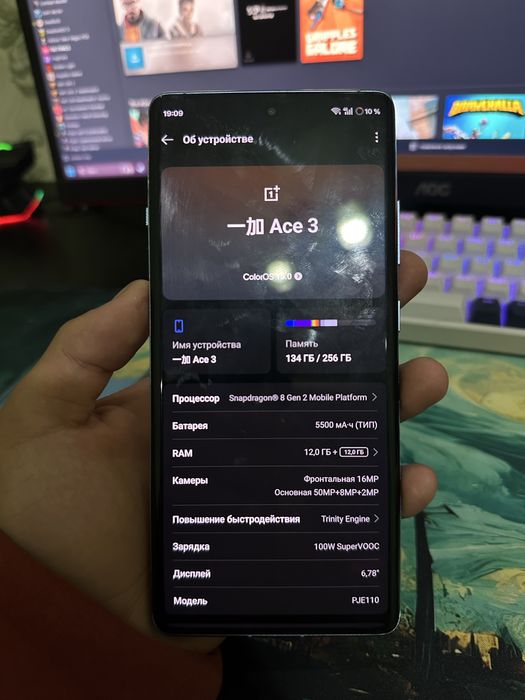 Oneplus ace 3.
