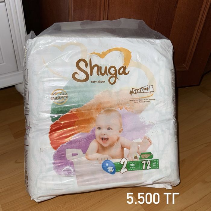 Детские памперсы новые