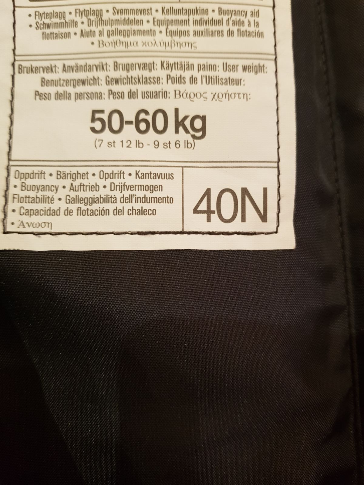 Спасителна жилетка Helly Hansen 50-60 kg