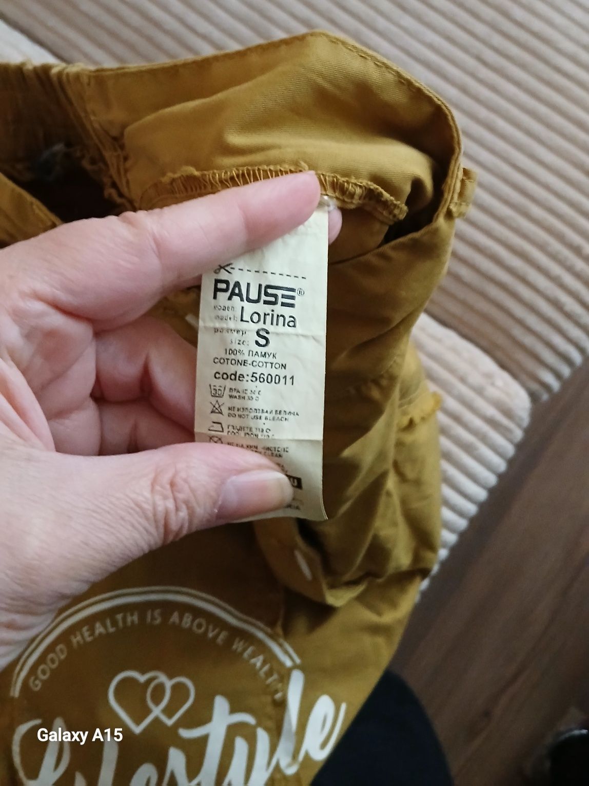 Панталон pausse s-м размер
