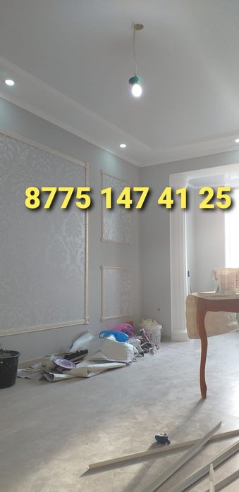 Ремонт квартир под ключ