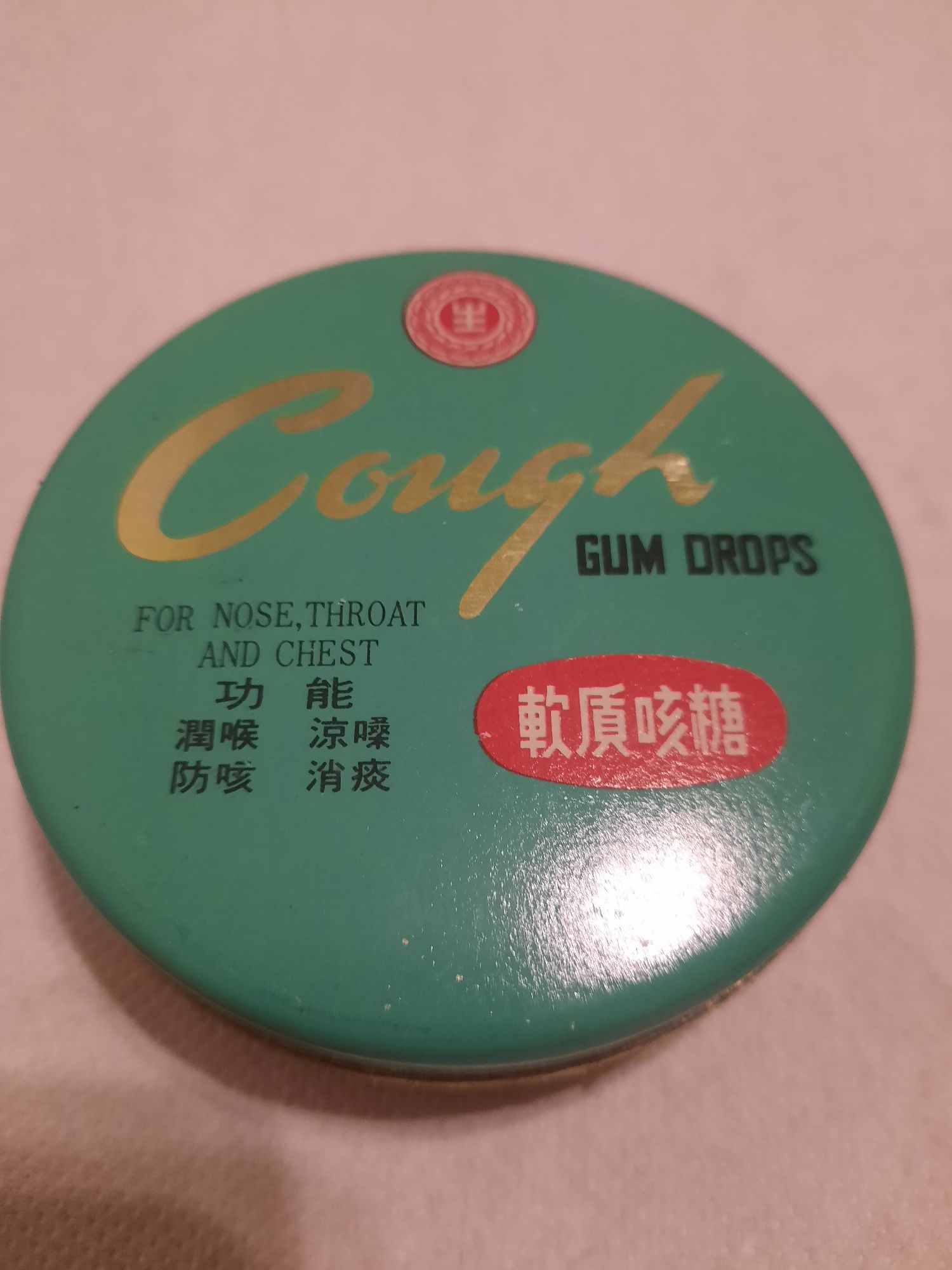 Jeleuri vechi China