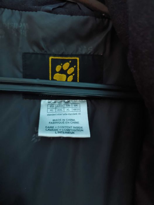 2 якета оригинални jack wolfskin L и XL