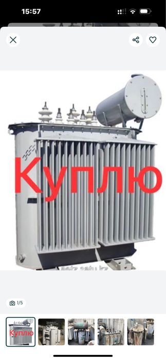 Трансформаторы кплю