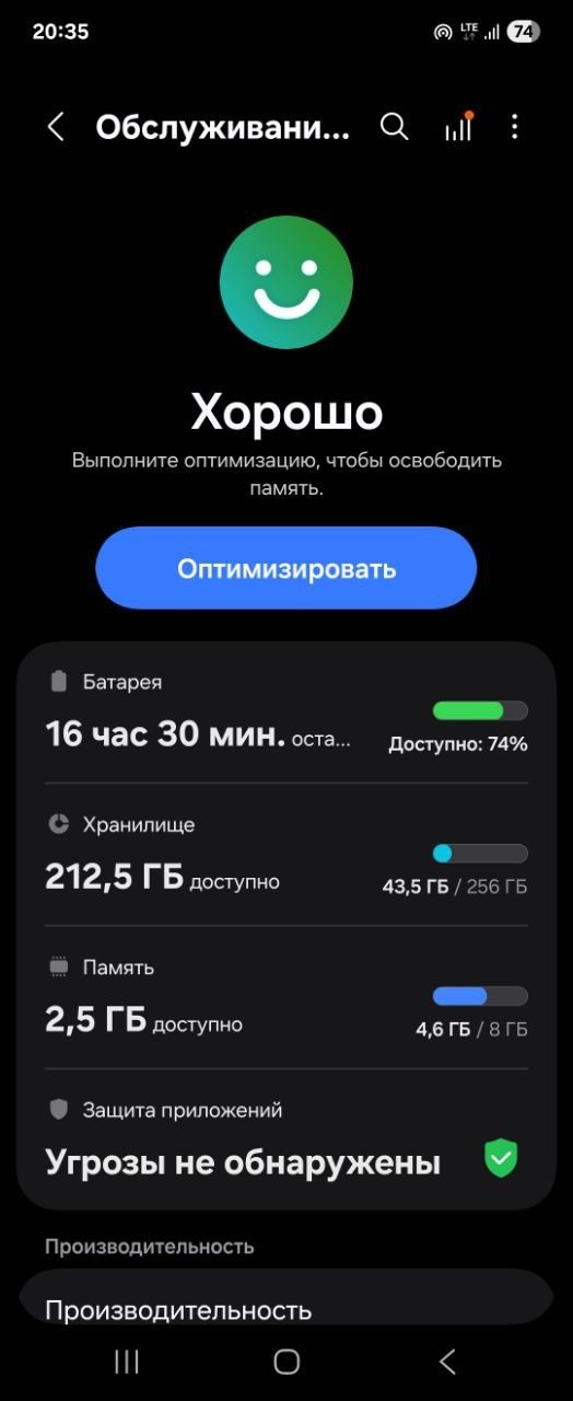 Продаю Samsung Z Flip4