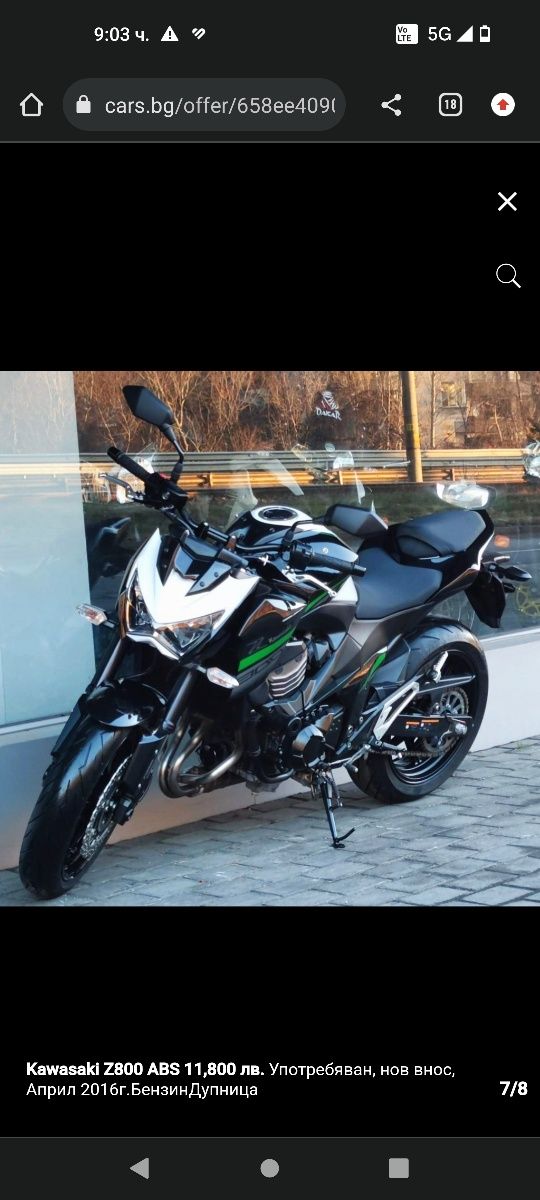 Kawasaki z800 ABS