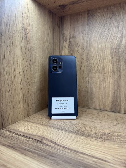 Redmi Note 12 128 gb | kapashev mobile