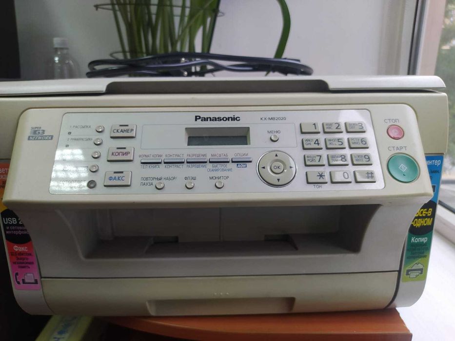 МФУ Panasonic KX-MB2020