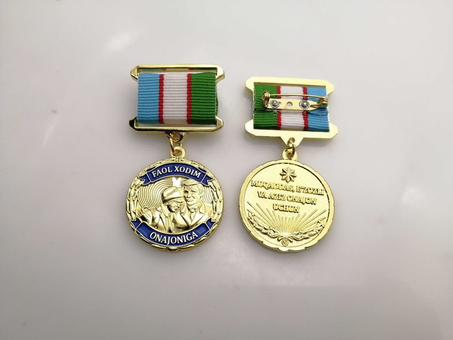 Медаль Матери активного сотрудника